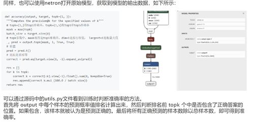 進階班應(yīng)用開發(fā)深入講解 計算機軟硬件端到端開發(fā)與應(yīng)用實戰(zhàn)