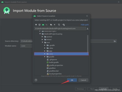 Android開發(fā) 語音識別SDK的簡單使用及計算機軟硬件的開發(fā)與應(yīng)用