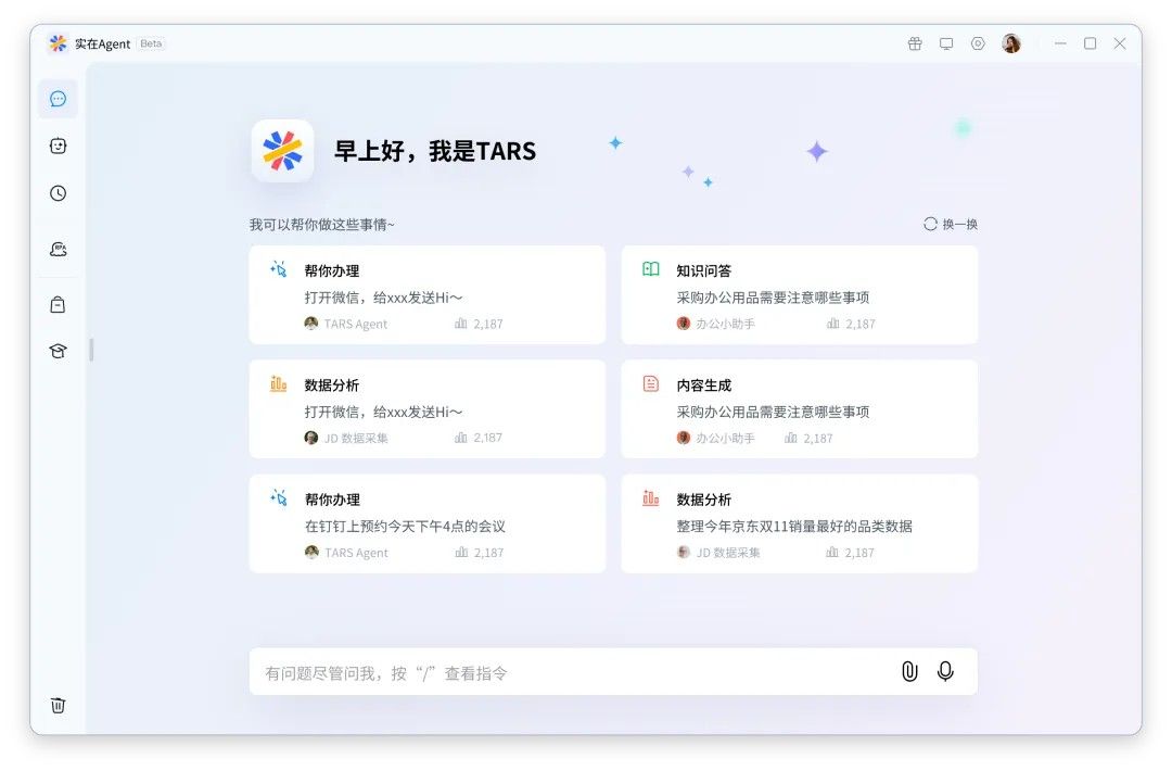 國家部委與地方政府領(lǐng)導(dǎo)專項(xiàng)調(diào)研校友企業(yè) 推動計(jì)算機(jī)軟硬件開發(fā)與應(yīng)用創(chuàng)新