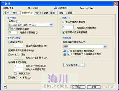 浩辰CAD機(jī)械之多文件快速保存功能 守護(hù)您的設(shè)計(jì)成果