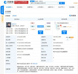 風(fēng)投聚焦邊緣計(jì)算新星 江行智能引領(lǐng)軟硬件融合開發(fā)新浪潮